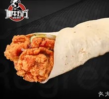 Beijing-style Chicken Roll