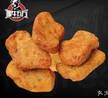 Golden Tender Chicken Pieces