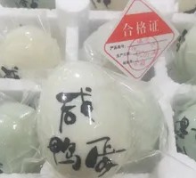 A Rich, Oily Duck Egg