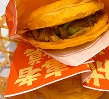 Tongguan Green Pepper Steamed Bun