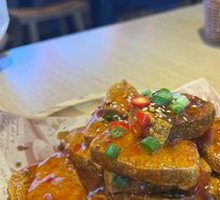 Xi'an New-Style Fried Tofu