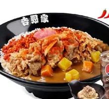 Spicy Chili Crisp Curry Beef Rice