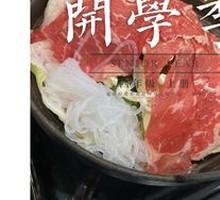 Sukiyaki