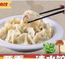 Two Fragrances and a Clear Water Dumpling