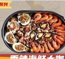 Spicy Seafood Grand Master