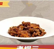 Old Stir-Fried Three