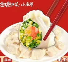 Vegetarian Three Fresh