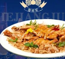 Hana Saki Imperial Crab