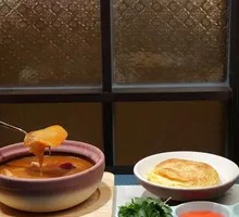 Lucky Fish Wing Bao Bing