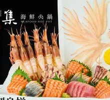 Premium Sashimi Platter