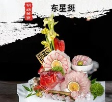 Golden Threadfin Bream