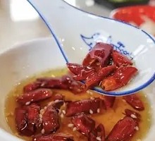 Chili Oil