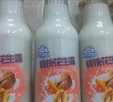 Walnut and Peanut Milk