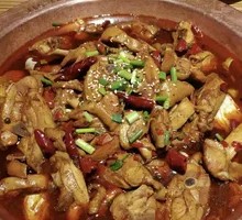 Hot Pot Chicken