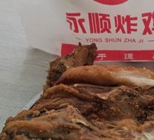 Fried Chicken Skewers