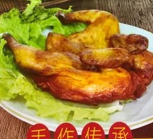 Farmer's Roast Chicken