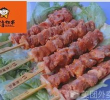 Meat Connected to Bone