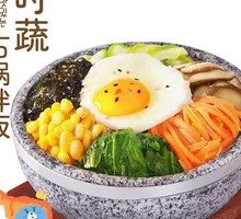 Vegetable Stone Pot Rice