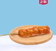 Snowflake Chicken Strips