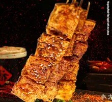 Northeastern Tofu Cubes