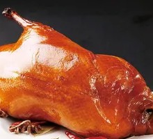 Special Roast Duck