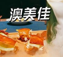 Cloud Mist Tea Chicken