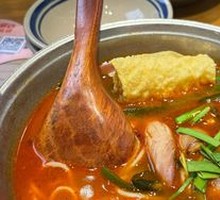 Rocket Squid Hot Pot Noodles