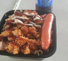 Crispy Chicken Cutlet Rice