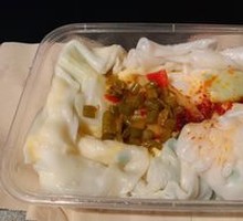 Vegetarian Rice Noodle Roll