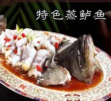 Steamed Sea Bass with Tian Shan Mushrooms