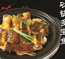 Golden Garlic Baked Sea Bream