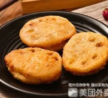 Lotus Root Stuffed with Pork
