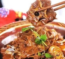 Goat Spine Hot Pot