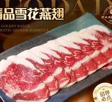 Premium Snowflake Bird's Nest with Shark Fin