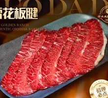 Snowflake Tenderloin (Oyster Meat)