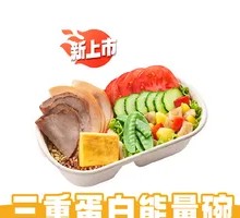 Roasted Beef Turkey Breast Energy Bowl