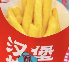 Golden Crispy Fries