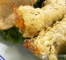 Fried Shrimp Spring Rolls