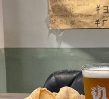 Indonesian Shrimp Chips