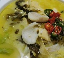 Sichuan Pepper Sour Fish