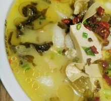 Old Jar Sichuan-Style Fish in Sour Vegetable Sauce