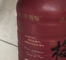 Longshunru Plum Syrup Drink
