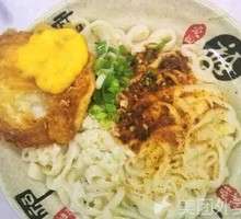 Fried Egg Oil-Poured Noodles