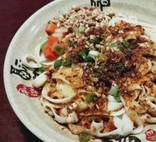 Farmhouse Oil-Poured Noodles