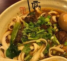 Premium Beef Noodle Soup