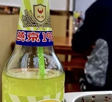 Carbonated Green Lime Flavor