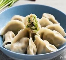 Celery and Pork Dumplings