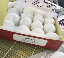 Calcium Milk Soup Balls