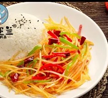 Potato and Beef Rice Bowl