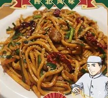Dry-Fried Noodles